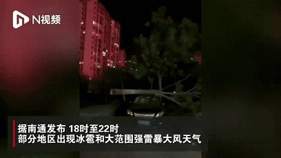 袭击南通的狂风哪来的？元凶是冷涡