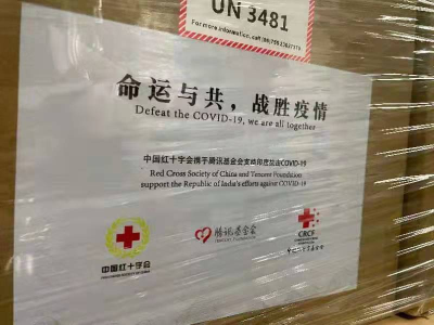 中国驻印度大使宣布！