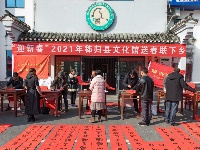 秭归：丹青贺岁