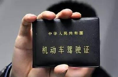 重大变化来了！事关武汉人的驾照