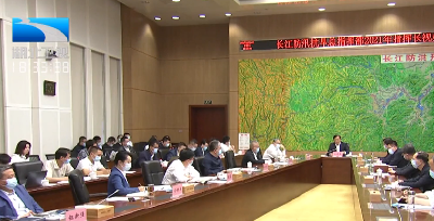 王忠林主持长江防总2021年指挥长视频会议要求 提前谋划 超前部署 切实打好长江流域防汛抗旱主动仗