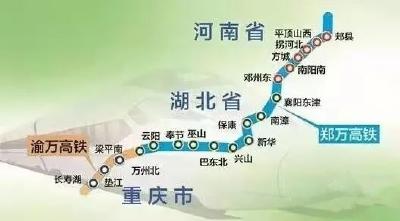 明年！襄阳 ⇄ 重庆高铁只需2个小时！