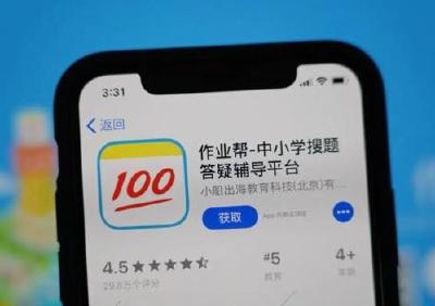 重罚违规教培机构，对畸型教育生态说“不”