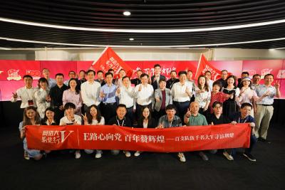 兵分两路看湖北，“百支队伍千名大V寻访荆楚”启程了