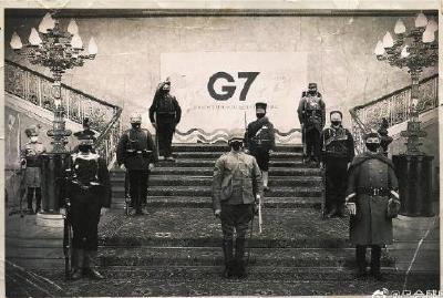 这张有关G7的照片刷屏了！网友：120年了，这些国家梦还没醒
