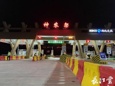 今日零时通车！湖北实现“县县通高速”！