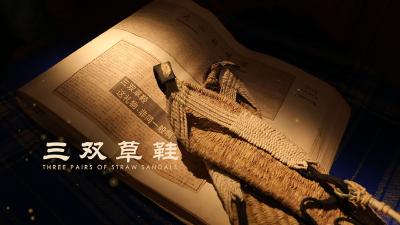 27年后，老记者进山寻找三双草鞋……