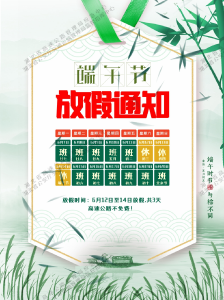 端午假期高速不免费，预计湖北车流“前高后低”