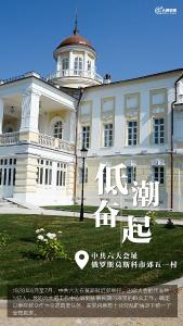 收藏！百年党史里的10个红色地标