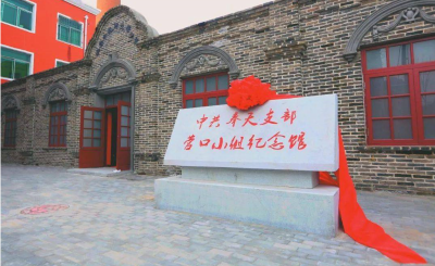 党中央刊物是怎么从上海运到东北的
