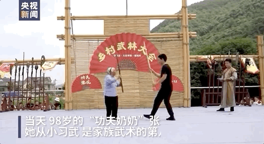 火到国外！98岁“功夫奶奶”太飒了