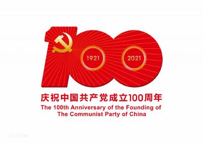 庆祝中国共产党成立100周年大会首次综合演练圆满结束