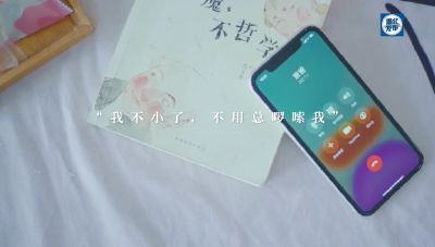 你有多久没见父亲了？