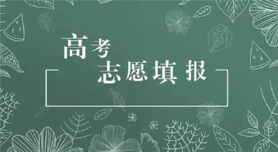 填报志愿用得上！2021年新增37个本科专业名单