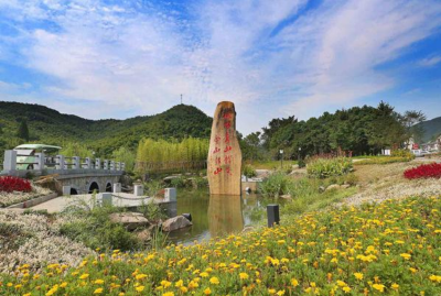 【党史知识】中国为什么提出“绿水青山就是金山银山”？