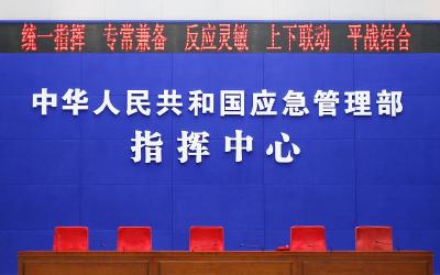 应急管理部派工作组赴湖北省十堰市燃气爆炸事故现场指导救援