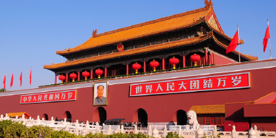 图示来了！庆祝建党100周年大会交通预报发布