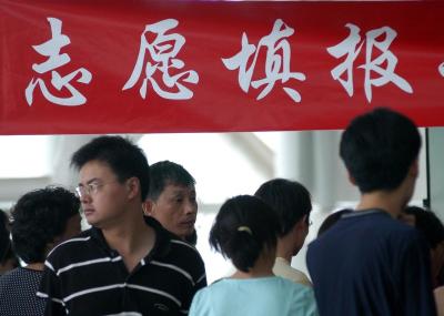 高考填志愿，不该过度纠结“不浪费每一分”