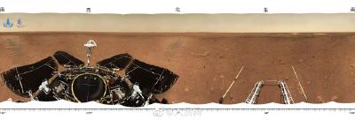 我国火星探测任务首批科学影像图