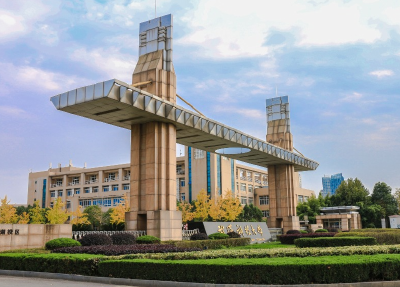武汉科技大学2021年全日制普通本科招生章程