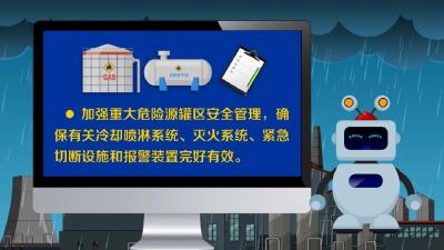 7月11日开始！持续40天