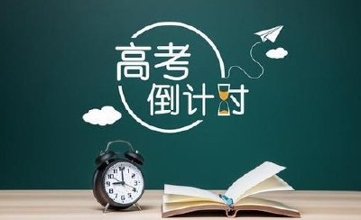 @高考考生及家长，教育部预警：千万别上当！