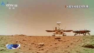 “萌翻”火星！天问一号解密最萌合影如何而来