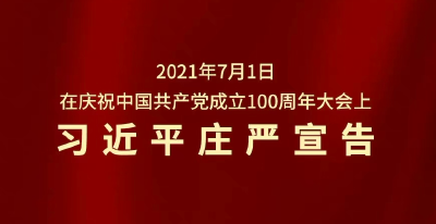 我们的小康梦丨健康就是小康