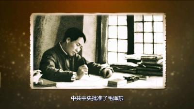 《星星之火——湖北红色馆藏里的微党史》：1927年《中央农民运动讲习所规约》