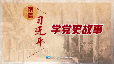 “七七事变”84周年：这些党史故事不能忘