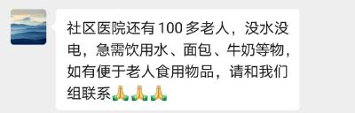 速扩！河南急需这些物资