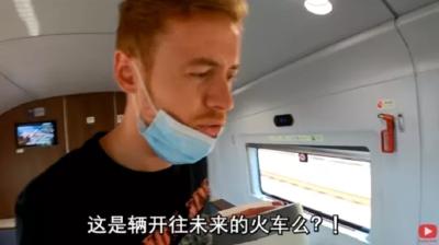 “这是一辆开往未来的火车吗？”英国小哥坐中国高铁连连惊叹