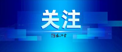 厉害！被清华北大录取的光谷少年是怎样炼成的？