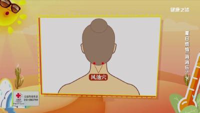 失眠、食欲不振、吹不了冷气？您太虚了！