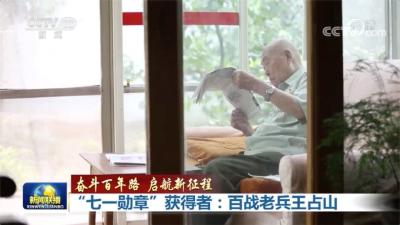 他打退敌人38次进攻，全身38个弹孔，抢救了4天才醒过来
