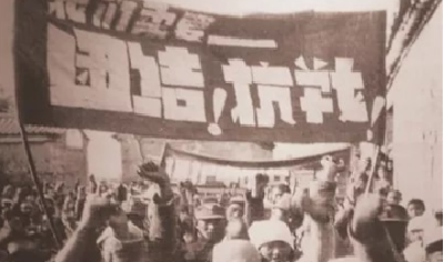 百年瞬间丨《中国共产党为日军进攻卢沟桥通电》