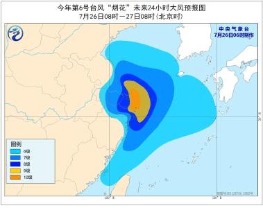 台风“烟花”预计今天上午在浙江上海沿海再次登陆