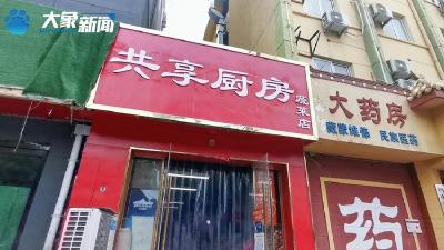 做顿饭5块钱，开了7年不涨价…这家共享厨房火了！