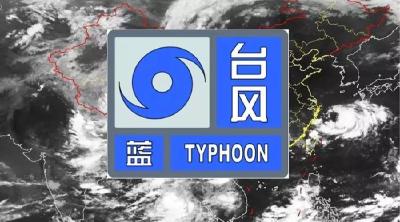 台风预警升级！近400家景区紧急关闭！