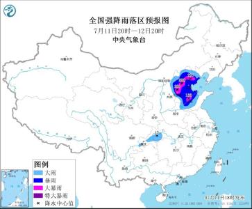 暴雨预警升级，中国气象局启动三级应急响应