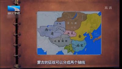 横跨欧亚的蒙古帝国的诞生