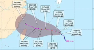 台风“烟花”来袭！浙江海事局发布IV级海上防台警报