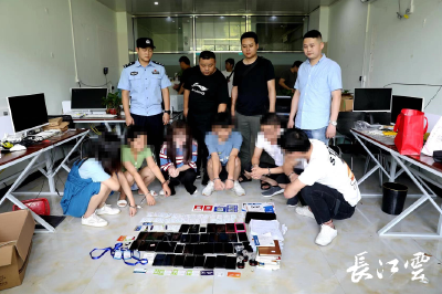 长江云——通山警方侦破侵犯公民个人信息案 查获信息7000余条 刑事拘留2人