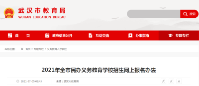 双胞胎能捆绑参加摇号吗？市教育局回应了