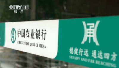 今起，在这些银行ATM跨行取现，暂免手续费！