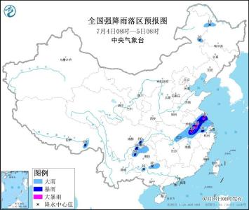 暴雨蓝色预警继续发布：湖北东部有大到暴雨