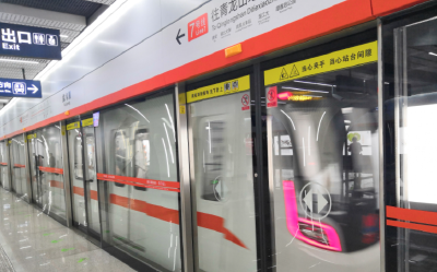 ​8日起，武汉轨道交通7号线南延线（纸坊线）暂停运营