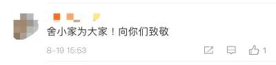 送别母亲！抗疫司机含泪向老家方向鞠躬