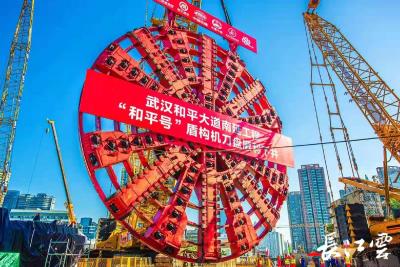 穿越黄鹤楼！国内最大城市单管双层隧道开挖