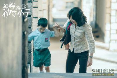 东京残奥会今日开幕 电影《妈妈的神奇小子》曝“喝彩版”预告